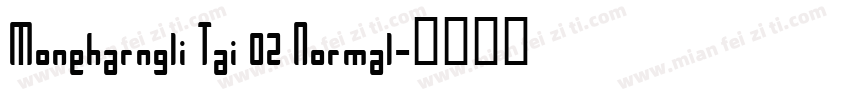 Moneharngli Tai 02 Normal字体转换